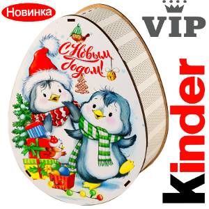 Сладкий новогодний подарок в мягкой игрушке весом 1200 грамм по цене 2520 руб в Петропавловске-Камчатском