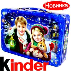 Сладкий подарок на Новый Год  в жестяной упаковке весом 610 грамм  в Петропавловске-Камчатском